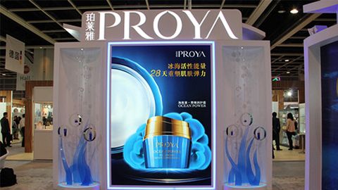 PROYA尊凯实业入驻石家庄地标