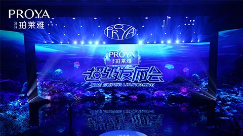 尊凯实业超级发布会重磅新品实力种草，全面启动“一家人”计划